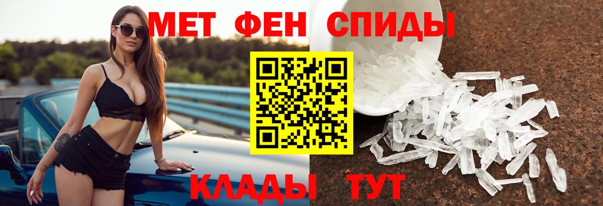 Амфетамин VHQ  АМФ  Бугуруслан  АМФЕТАМИН  Вход с VPN 