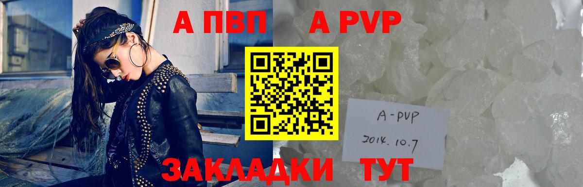 Кокаин  Вход с VPN  Бошки Шишки  МЕФ кристаллы  A PVP СК   Бугуруслан  Гашиш 
