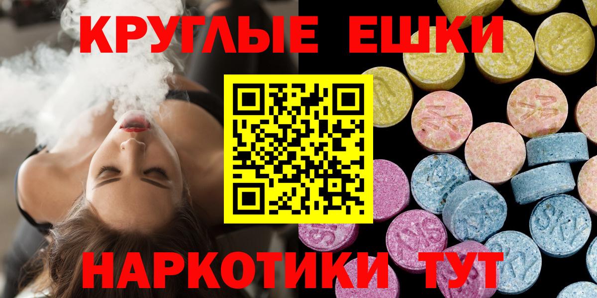 ЭКСТАЗИ Cube Бугуруслан