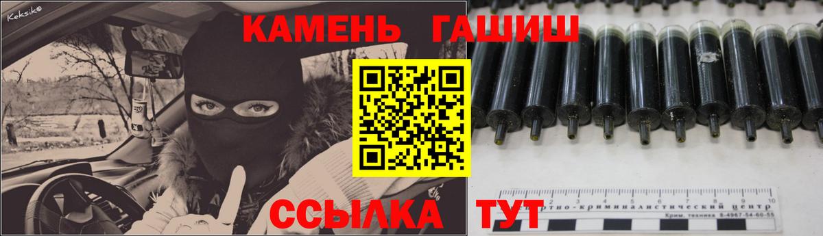 ГАШ ice o lator  Вход с VPN  ГАШИШ  Бугуруслан 