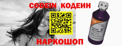 наркотики Апшеронск