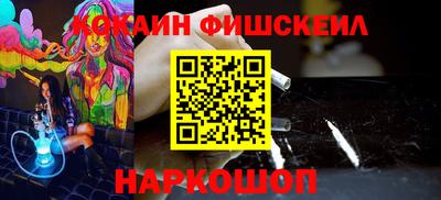 наркотики Апшеронск
