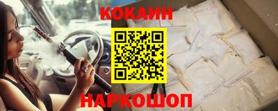 наркотики Апшеронск