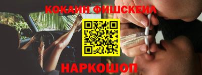 ALPHA PVP Апрелевка