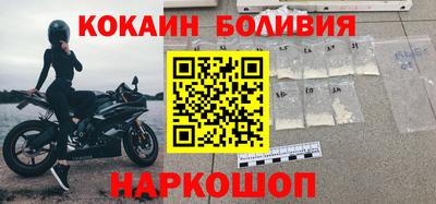 кокаин премиум Аргун