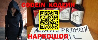 кокаин премиум Аргун