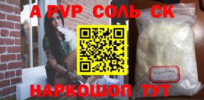 наркотики Апшеронск