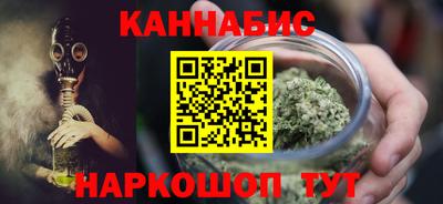 наркотики Апшеронск
