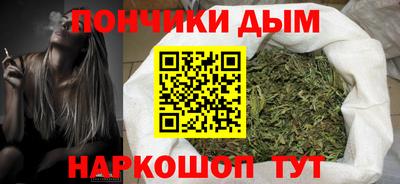 наркотики Апшеронск