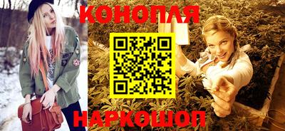 наркотики Апшеронск