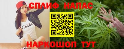 наркотики Апшеронск