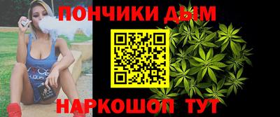 наркотики Апшеронск