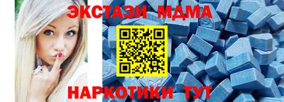 наркотики Апшеронск