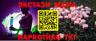 ALPHA PVP Апрелевка