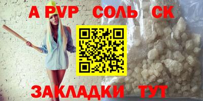 наркотики Апшеронск