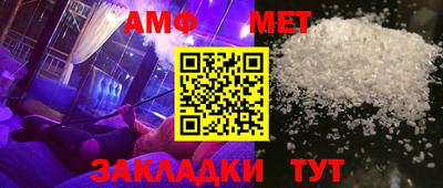 ALPHA PVP Апрелевка