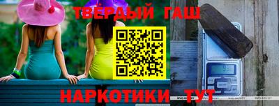 ALPHA PVP Апрелевка