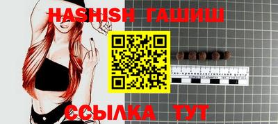 ALPHA PVP Апрелевка