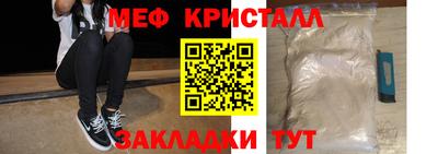 ALPHA PVP Апрелевка