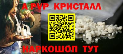 ALPHA PVP Апрелевка