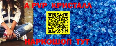 наркотики Апшеронск