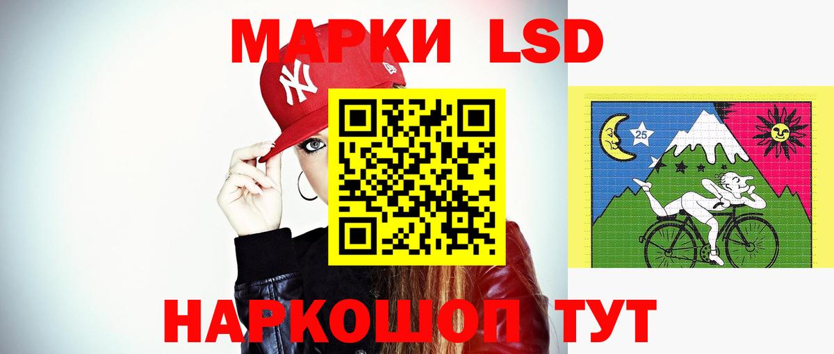 Бугуруслан  Лсд 25 экстази  ЛСД экстази кислота  Вход с VPN  LSD-25 экстази ecstasy 