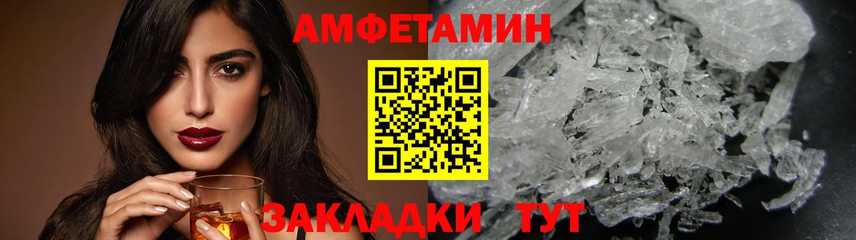 Бугуруслан  Метамфетамин витя  Вход с VPN 