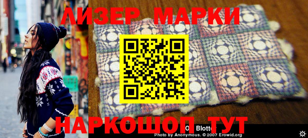 Марки NBOMe 1500мкг  Вход с VPN  Бугуруслан 