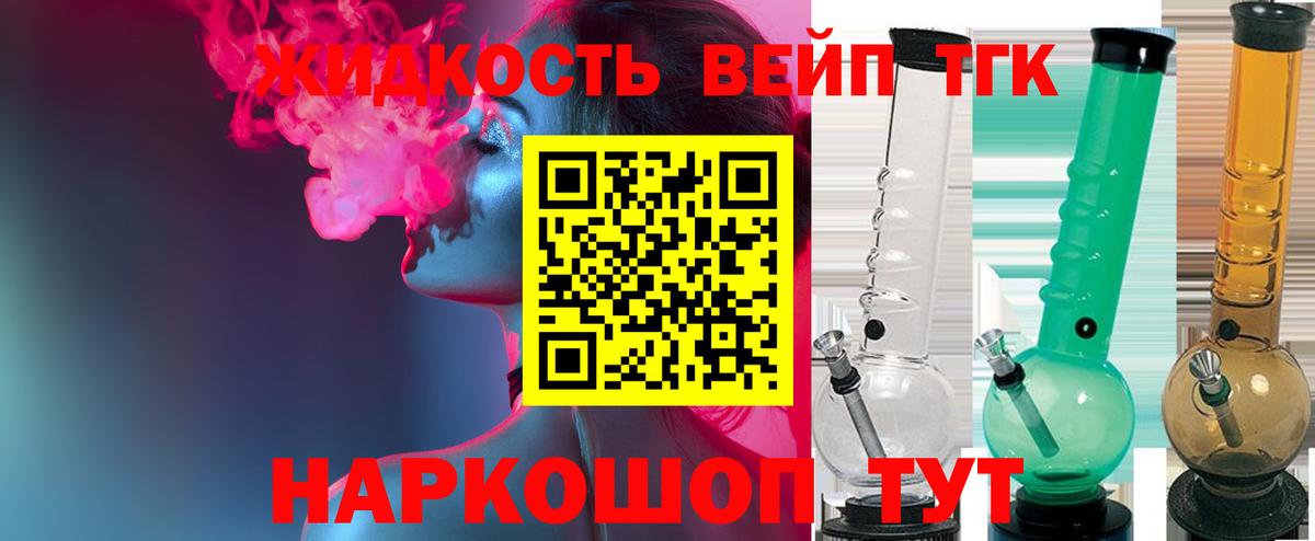 Бугуруслан  блэк спрут зеркало  Вход с VPN  ТГК гашишное масло  ТГК THC oil 