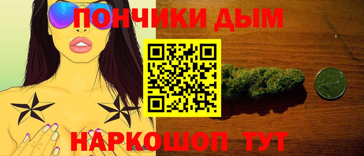 Конопля OG Kush  Бошки Шишки Bruce Banner  Вход с VPN  Бугуруслан  Конопля MAZAR 